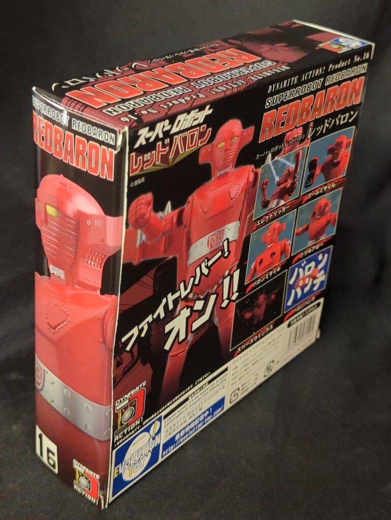 EVOLUTION-TOY ダイナマイトアクション レッドバロン 16 - メルカリ
