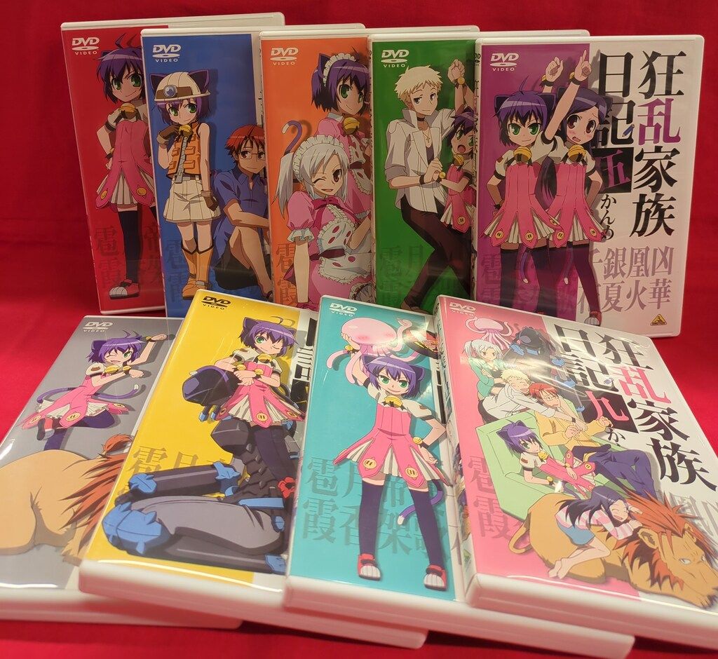 【未開封】狂乱家族日記 全9巻 初回限定特典付き アニメDVD 狂乱家族日記 初回全9巻 セット ※①巻小説と小説用