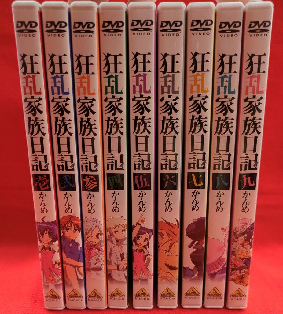 【未開封】狂乱家族日記 全9巻 初回限定特典付き アニメDVD 狂乱家族日記 初回全9巻 セット ※①巻小説と小説用