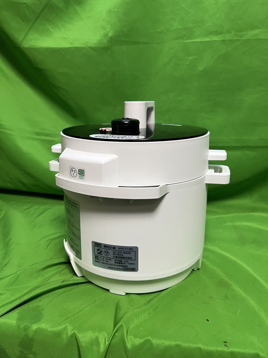 KOIZUMI コイズミ(家電) らくなべ 電気圧力鍋 2024年製 APC-T120/W