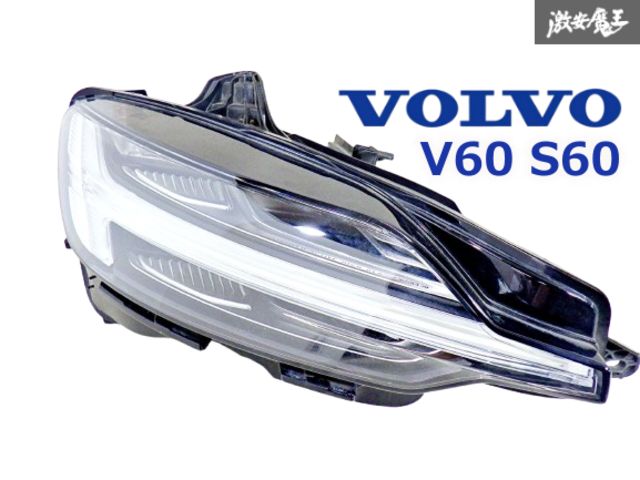 ストア保証】ボルボ 純正 V60 S60 ZB系 LED ヘッドライト ヘッドランプ