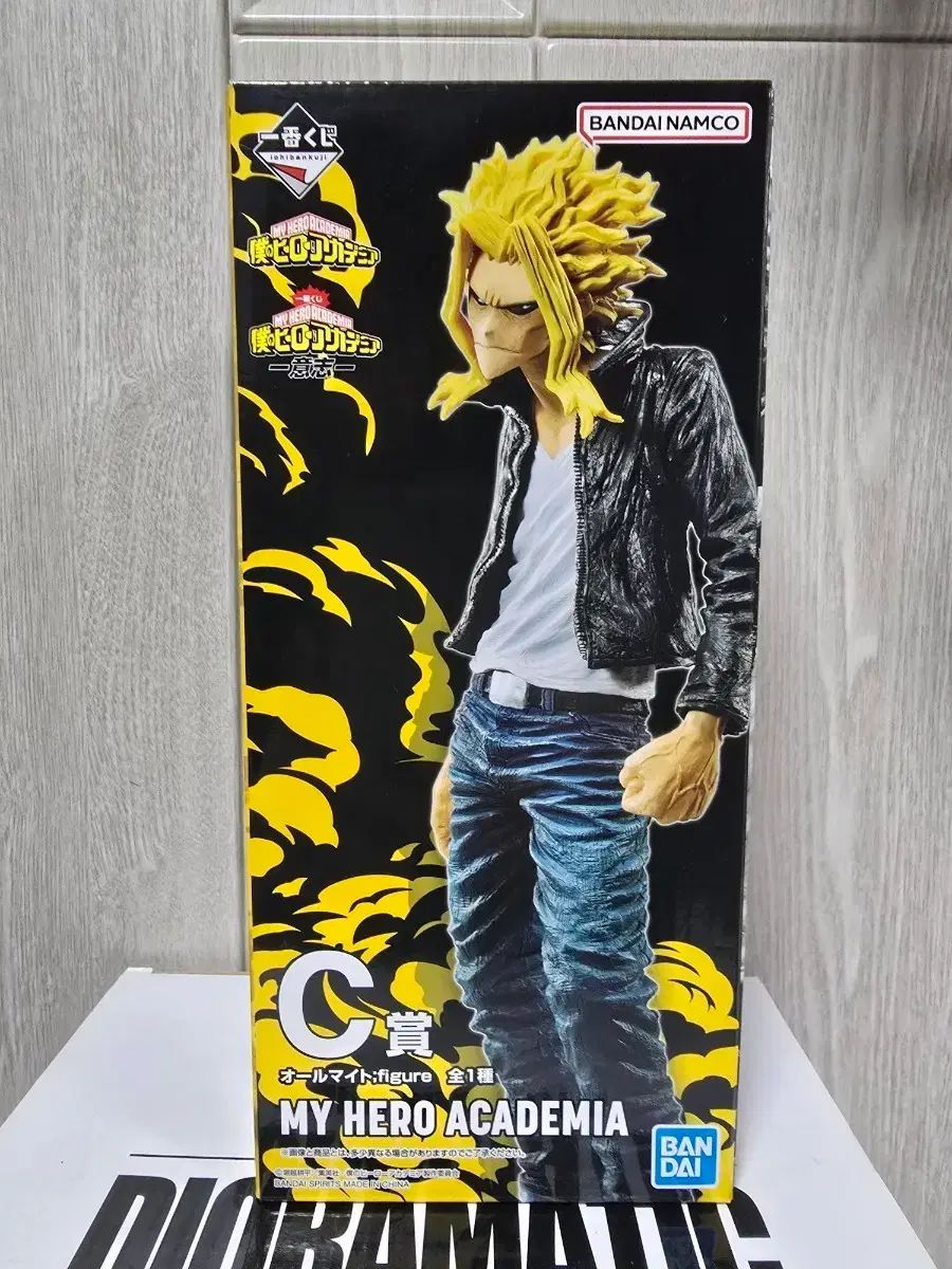 僕のヒーローアカデミア ヒロアカ 一番くじ c賞 d賞 一番くじ 僕の