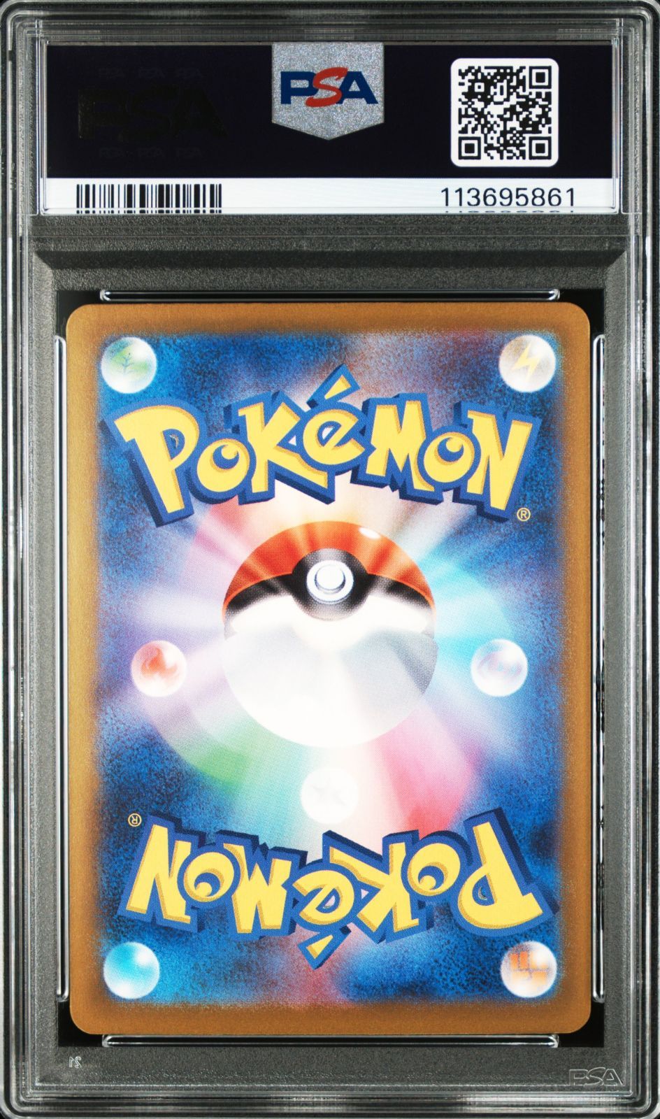 ポケモンカード PSA 10 リザードン ex SAR 黒炎の支配者