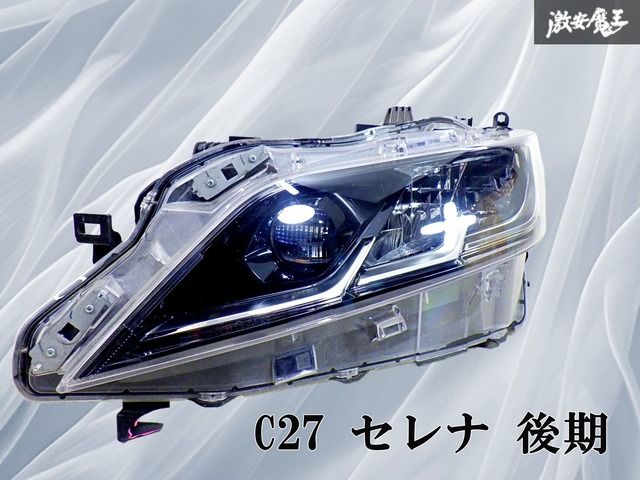 点灯OK】日産 純正 C27 セレナ 後期 LED ヘッドライト ヘッドランプ 左