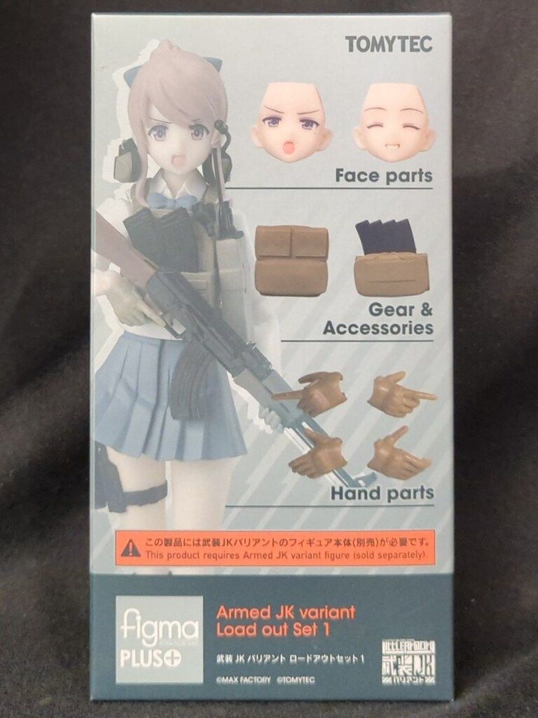 TOMYTEC figma Styles figmaPLUS 武装JKバリアント ロードアウトセット
