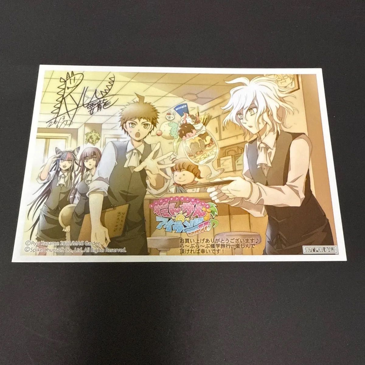 スーパーダンガンロンパ2 だんがんアイランド 特典 ポストカード