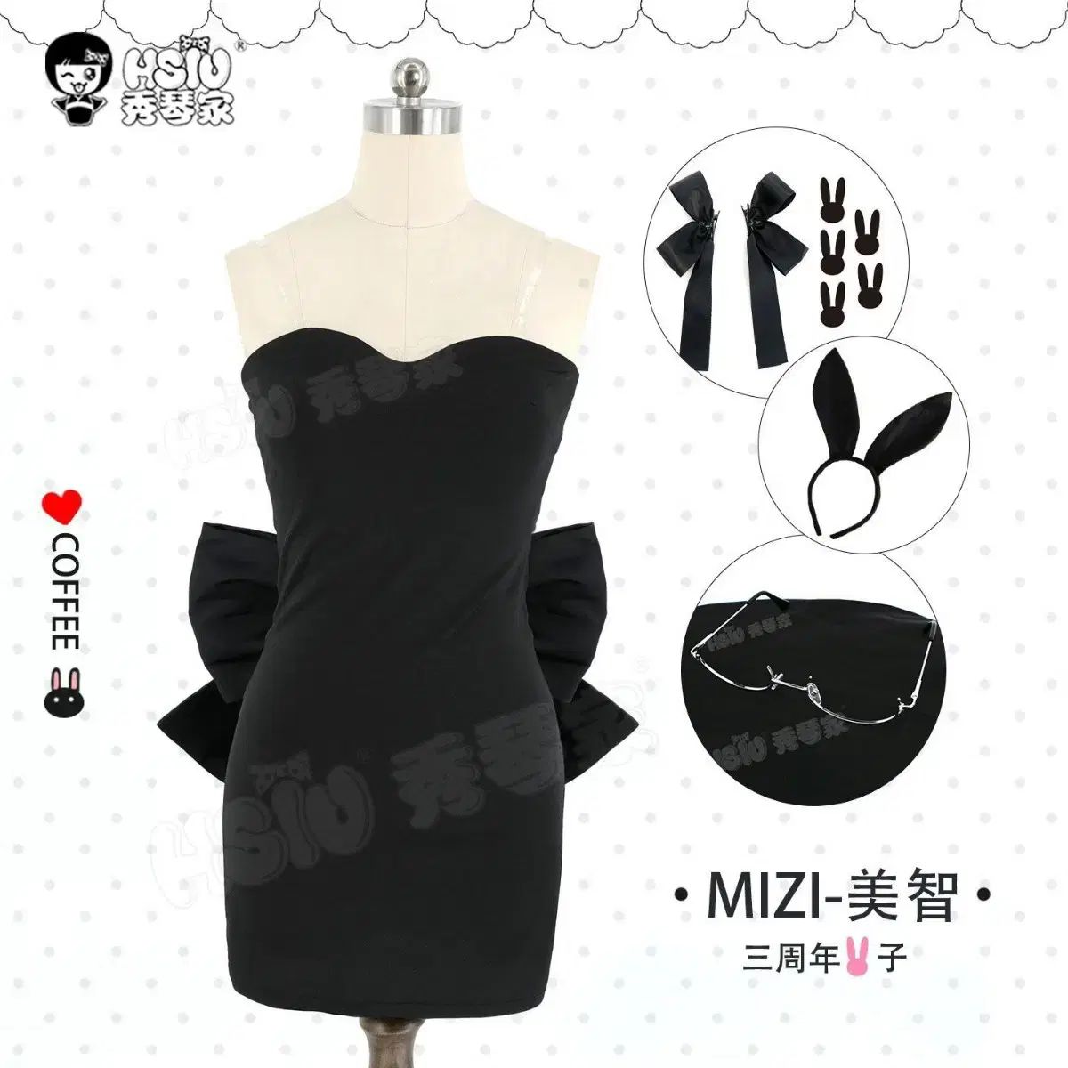 エイリアン ステージ バニー MIZI ミジ コスプレ