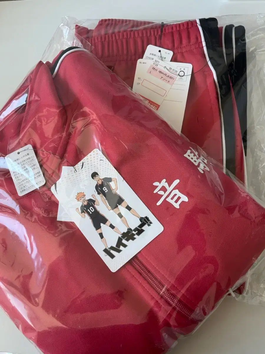 マイクロシマ vô địch高校 音駒高校 ジャージ Lサイズ セット