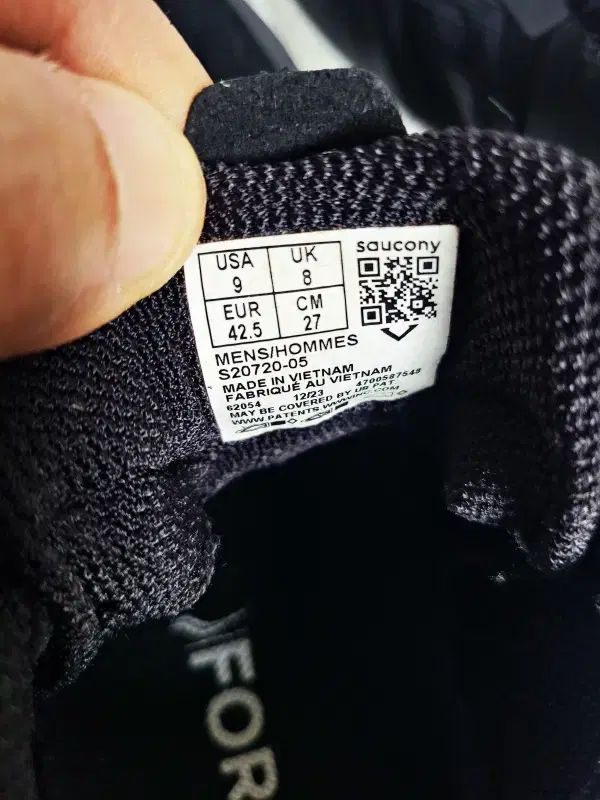 サッカニー エクスカーション