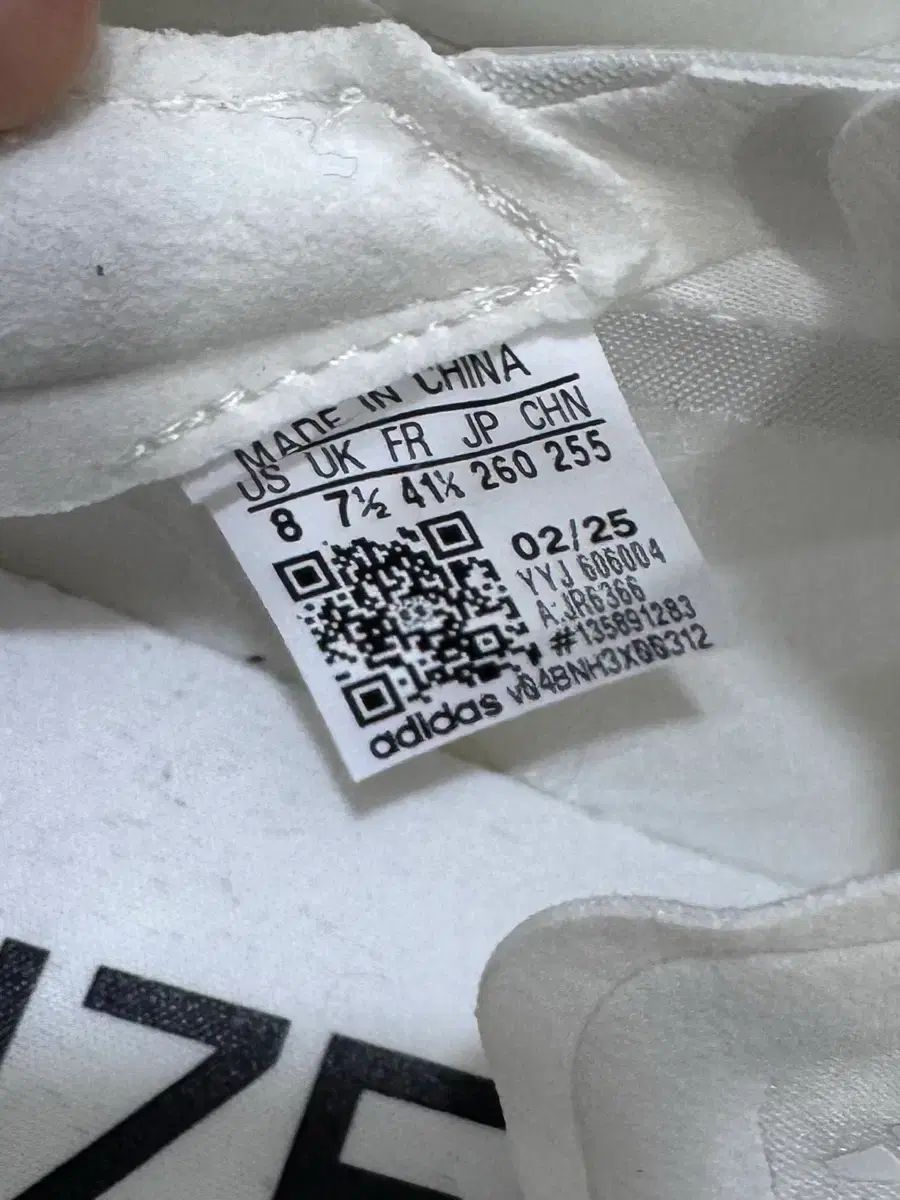 アディオス プロ4