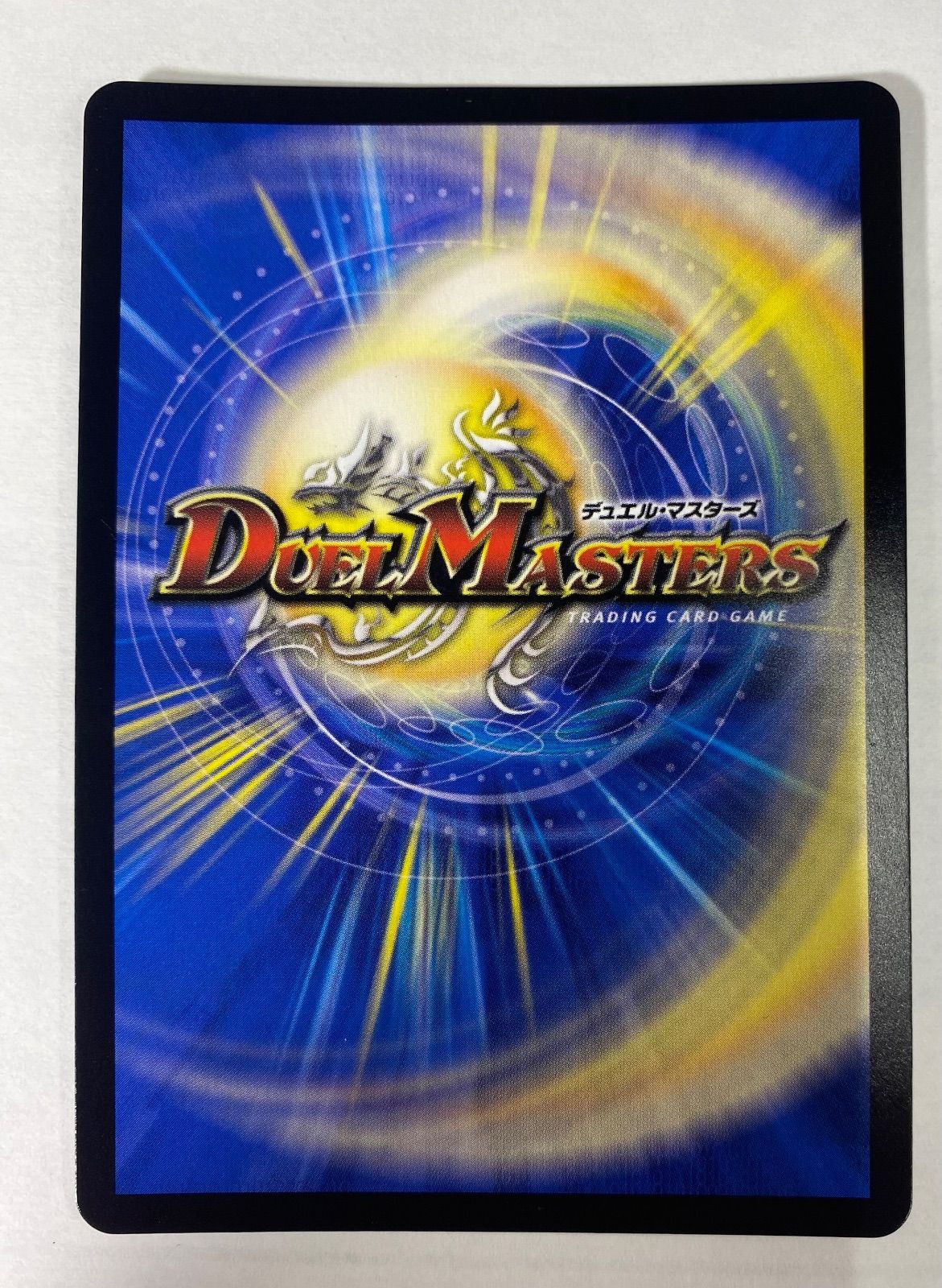 影世界のシクミ 虹 ホイル 22/95 1枚 【デュエマ】 - メルカリ