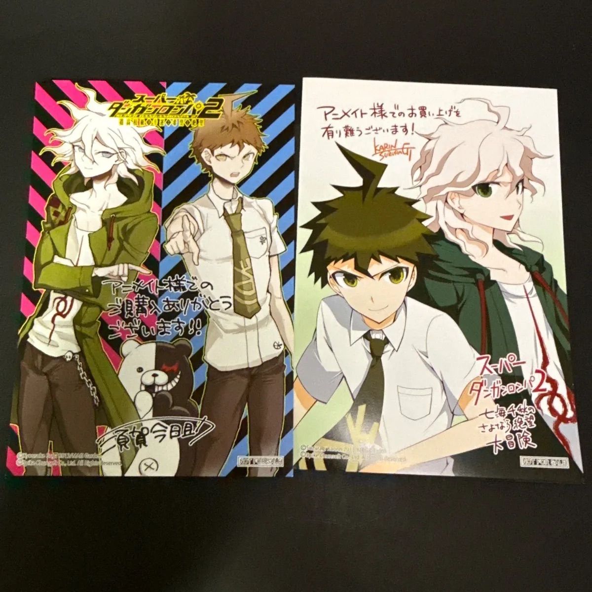 スーパーダンガンロンパ2 アニメイト 特典 イラストカード 2点まとめ