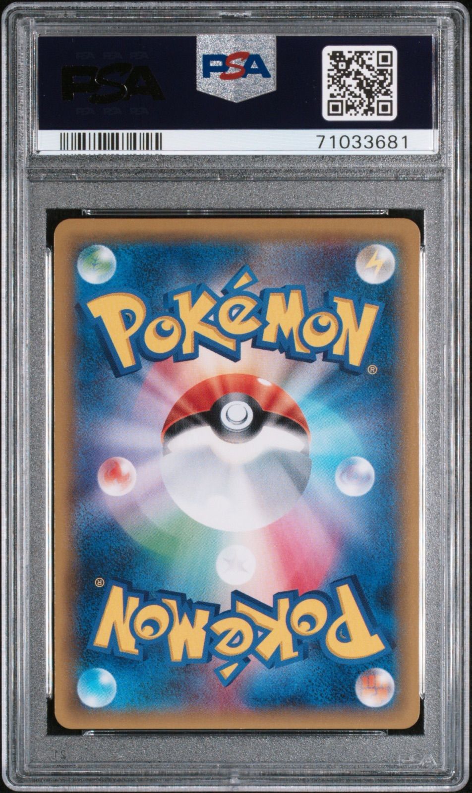 ポケモンカード PSA 10 シロナ SR 指差し 070