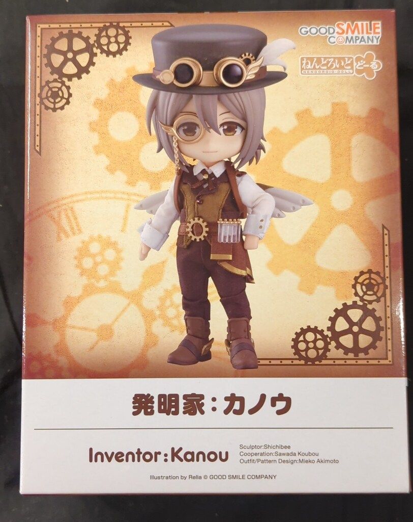 グッドスマイルカンパニー ねんどろいどどーる 発明家 カノウ