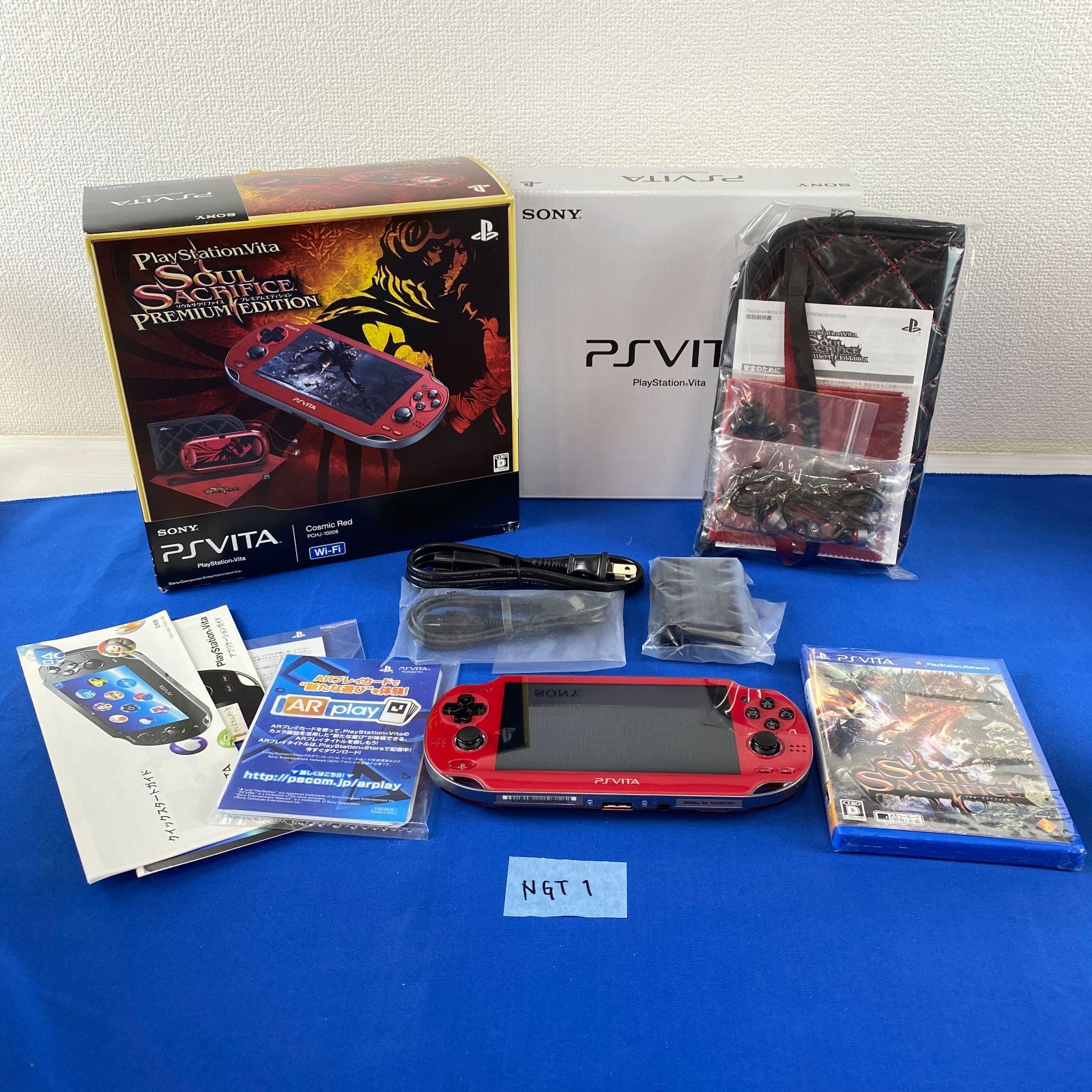 ◇NGT1【未使用 完品】SONY PlayStation Vita SOULSACRIFICE PREMIUM 