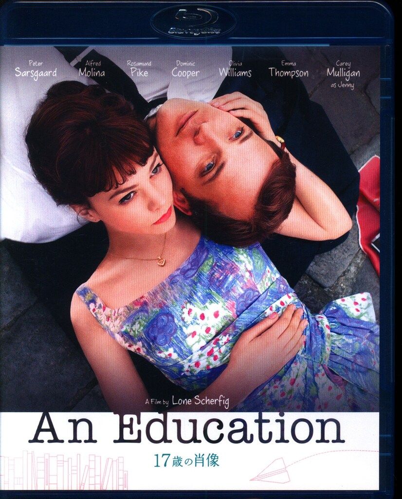 外国映画Blu-ray 17歳の肖像 - メルカリ