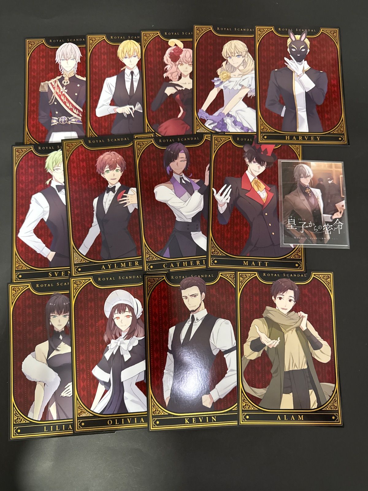 皇子からの密命 ポストカード チェキ ロイヤルスキャンダル 14点まとめ