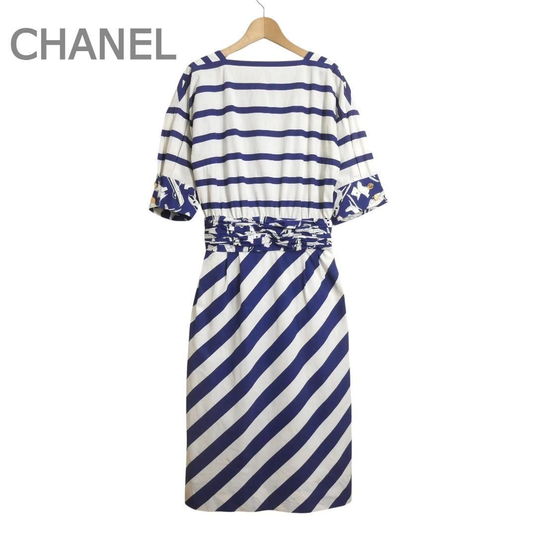 CHANEL シャネル サイズ約S ヴィンテージ ボーダー柄 レジメンタルストライプ ハーフボタン 金ボタン スクエアネック 五分袖 ロング ミモレ ワンピース ドレス ブルー ホワイト レディース