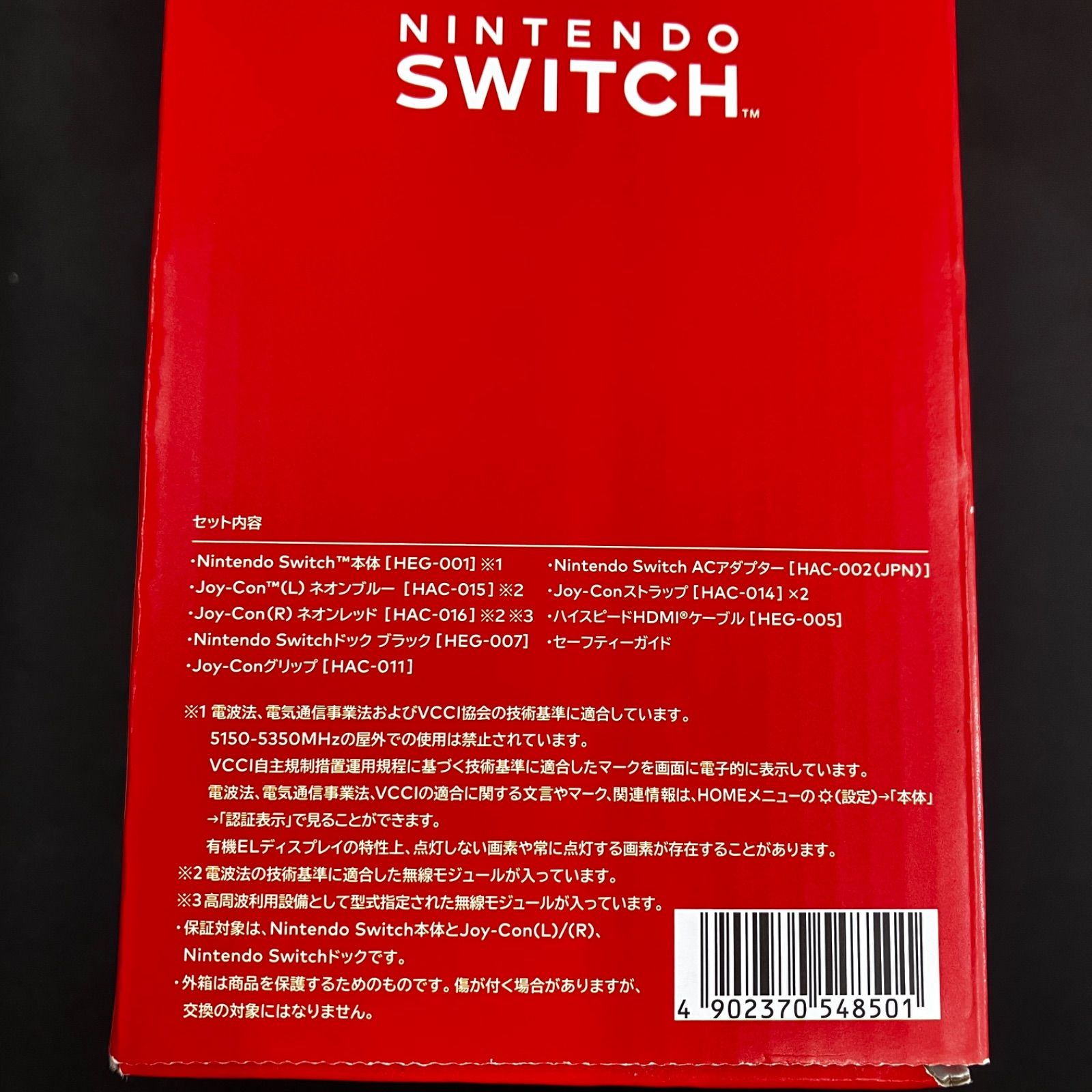Switch 有機EL