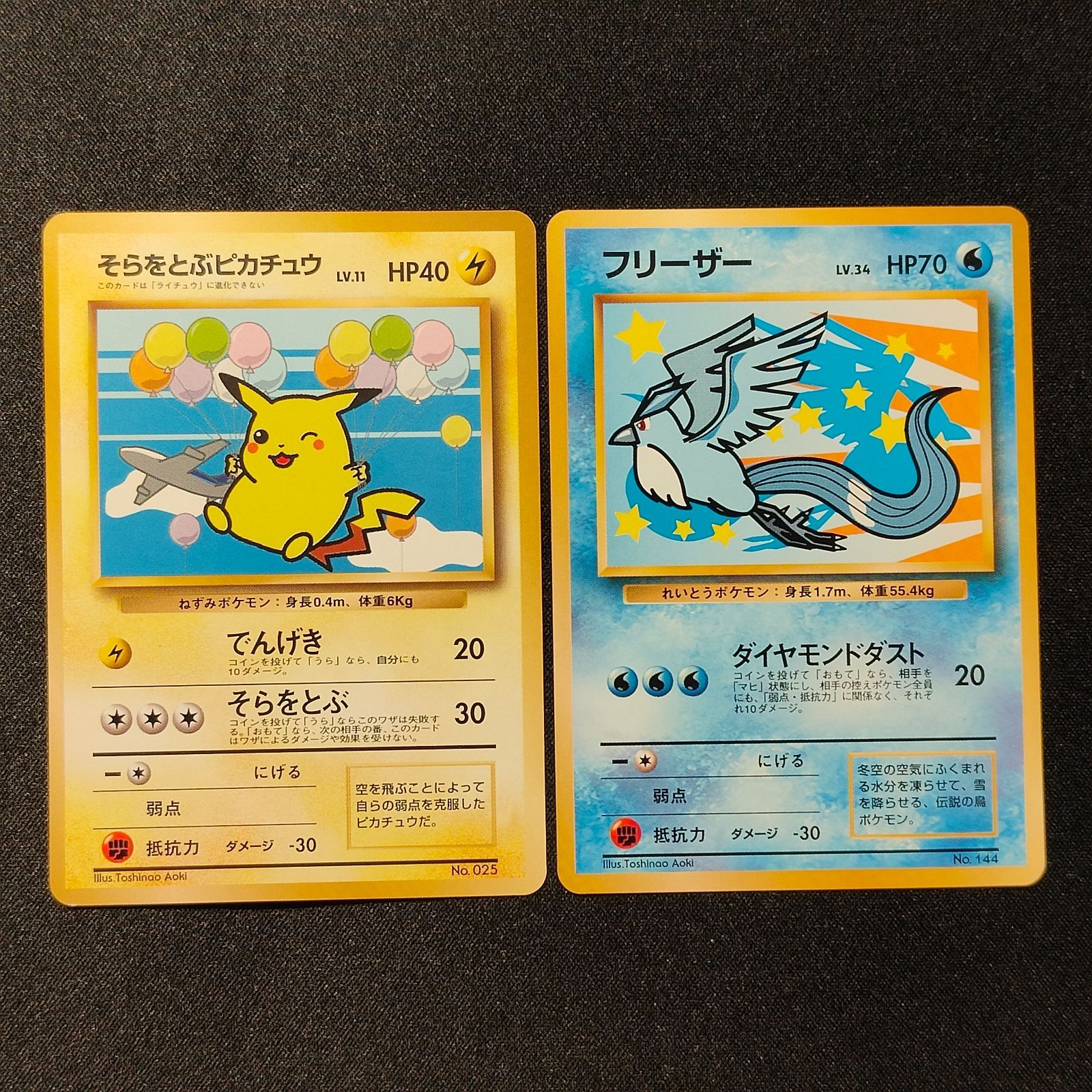 ANA ポケモンジェット　ポケモンカード ピカチュウ　フリーザー ANA ポケモンジェット ポケモンカード ピカチュウ フリーザー