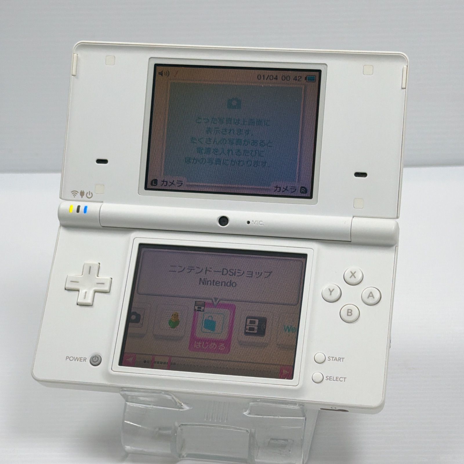 ニンテンドー DSi ホワイト 外装美品 遊べるセット 動作確認済み