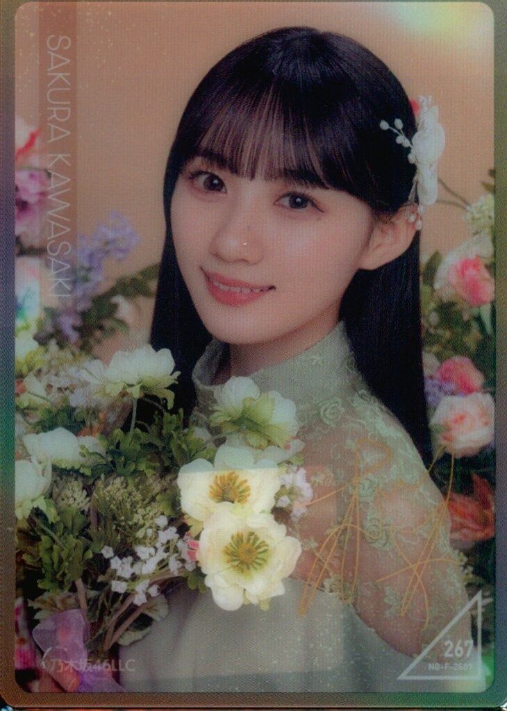 乃木坂46 Blooming Fairy Town 川﨑桜 クリアカード(モバカ) レアver
