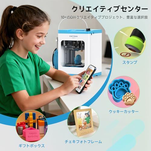 3Dプリンター 新品未使用品 Entina Tina2S 楽天市場】Entina ミニ 3Dプリンター Tina2S 完全組み立て オート