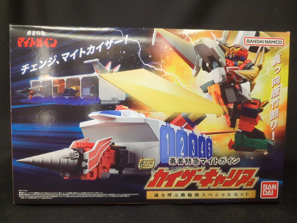 バンダイ SMP [SHOKUGAN MODELING PROJECT] 勇者特急マイトガイン