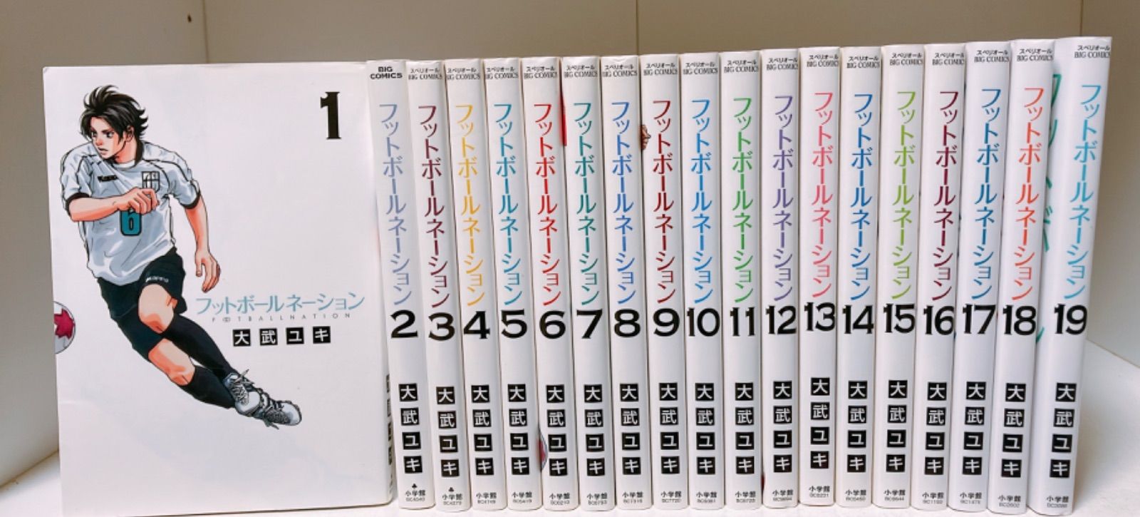 フットボールネーション 全巻 19巻セット - メルカリ