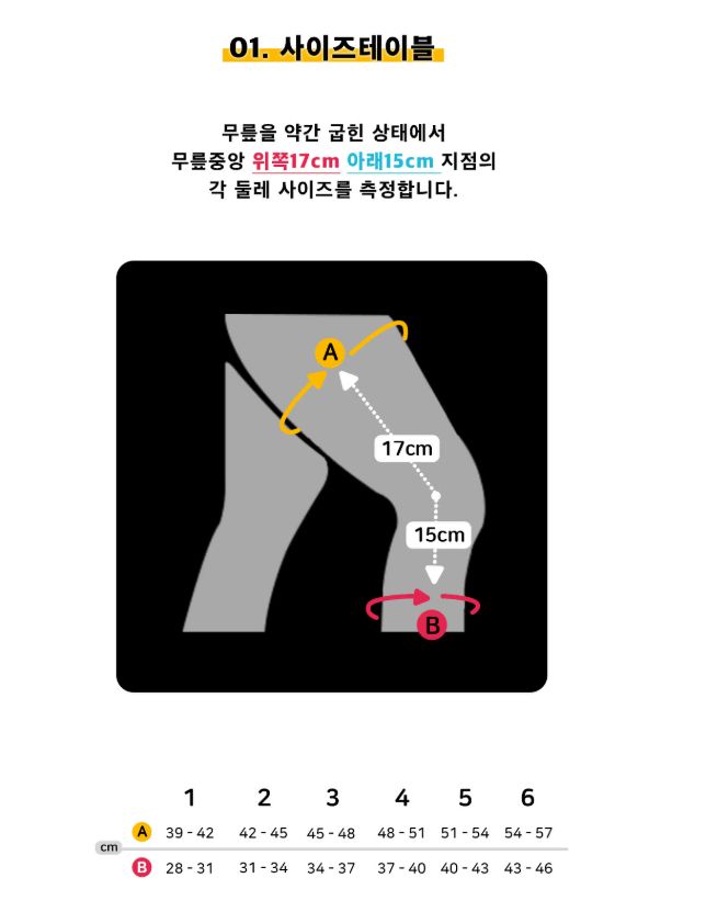 バウアーファインド ゲニュトレイン P 3 ニーサポーター