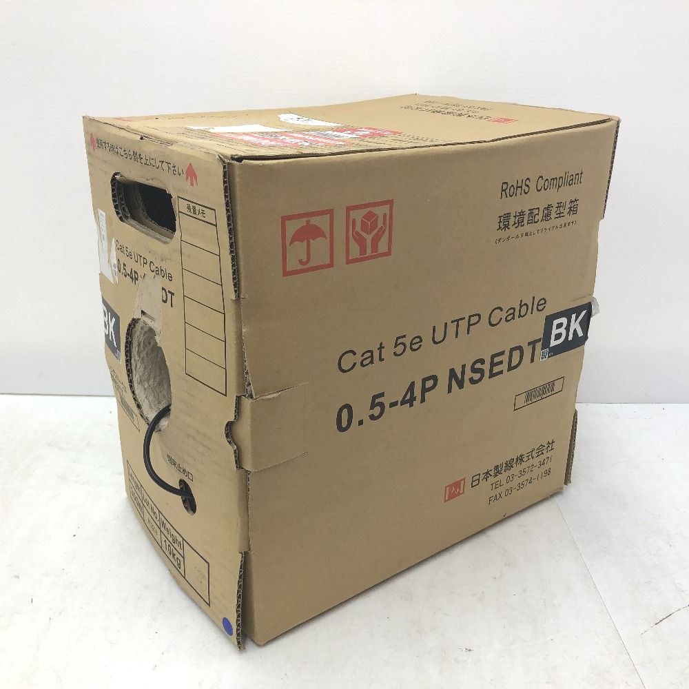 日本製線 LANケーブル Cat5e UTPケーブル 黒 300m 0.5-4P NSEDT BK 残
