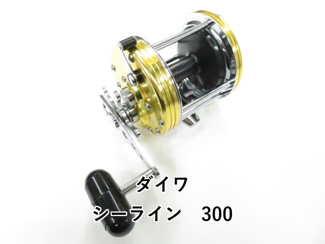ダイワ　シーライン 300 ダイワ シーライン 300 (04-8110150029) 【公式通販】