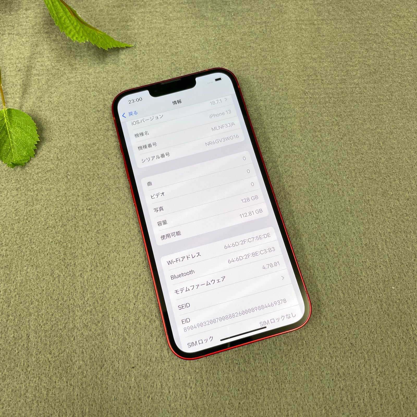 iPhone 13 レッド 128GB 国内SIMフリー 送料無料 ムスビー｜iPhone 13 レッド 128GB 国内SIMフリー 送料無料【iPhone13