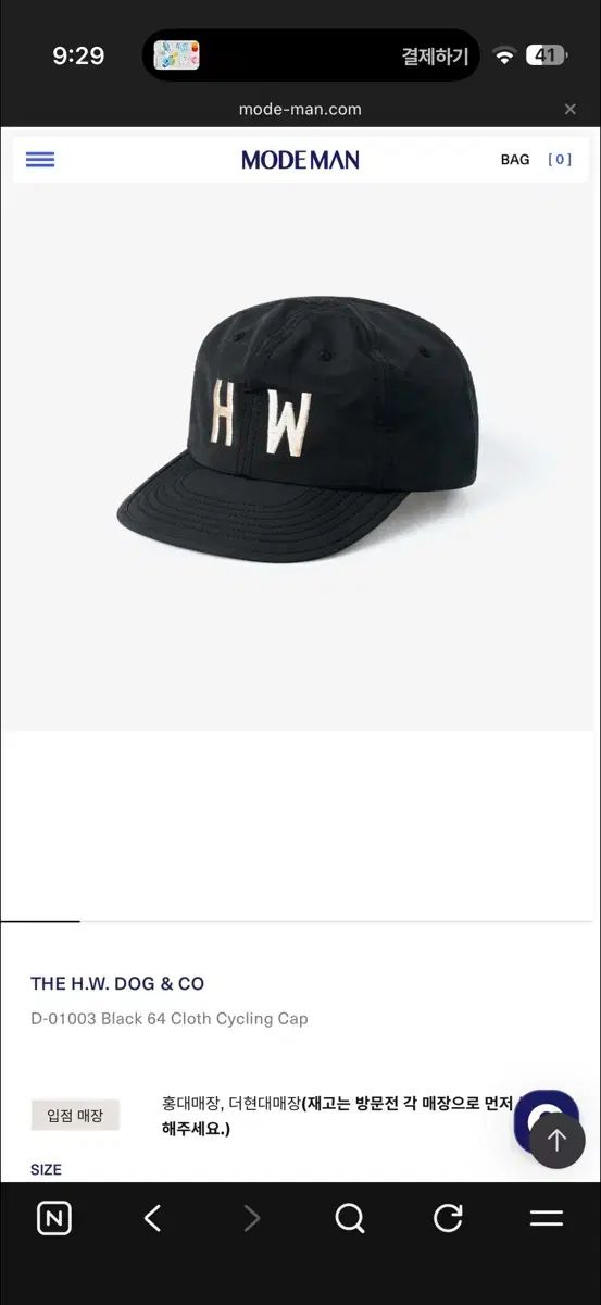 THE H W DOG CO D 01003 Black 64