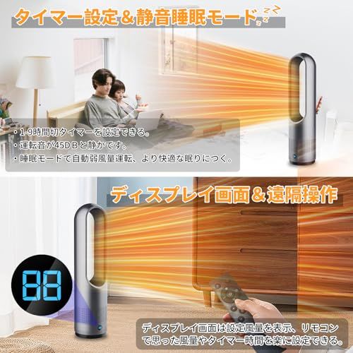 2025冷暖兼用・羽根なし】セラミックヒーター タワーファン 温風 送風