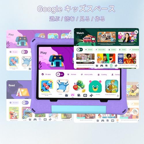 2025新 Kids 10 キッズタブレット キッズスペース YouTube 数千点のキッズコンテンツが使い放題 落下防止 利用時間制限 軽量EVAケース付き 10インチ wi fiモデル Android 16 364 fa 058