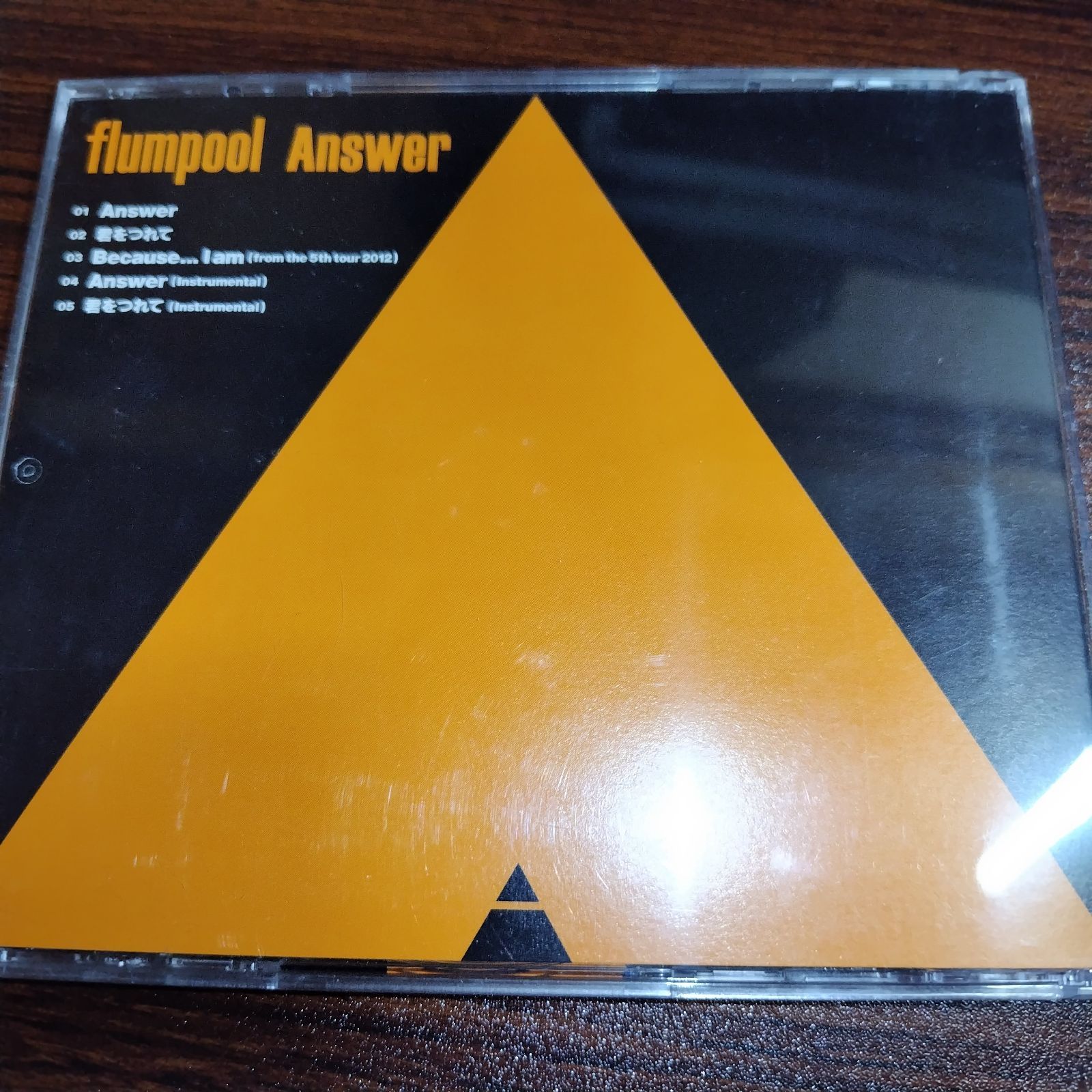 flumpool 中古CD 4点セット ポップ 管理番号260102-099 - メルカリ