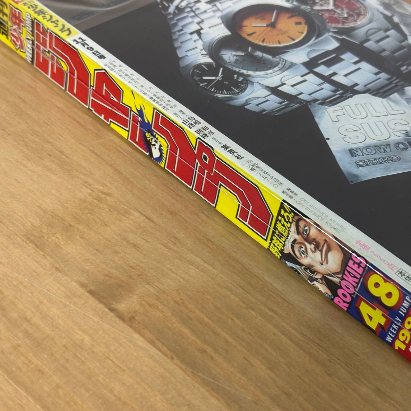 ROOKIES 初回 週刊少年ジャンプ 1998年48号とオマケでジャンプ2冊付 週刊少年ジャンプ 1998年48号 ROOKIES/ 森田まさのり - メルカリ