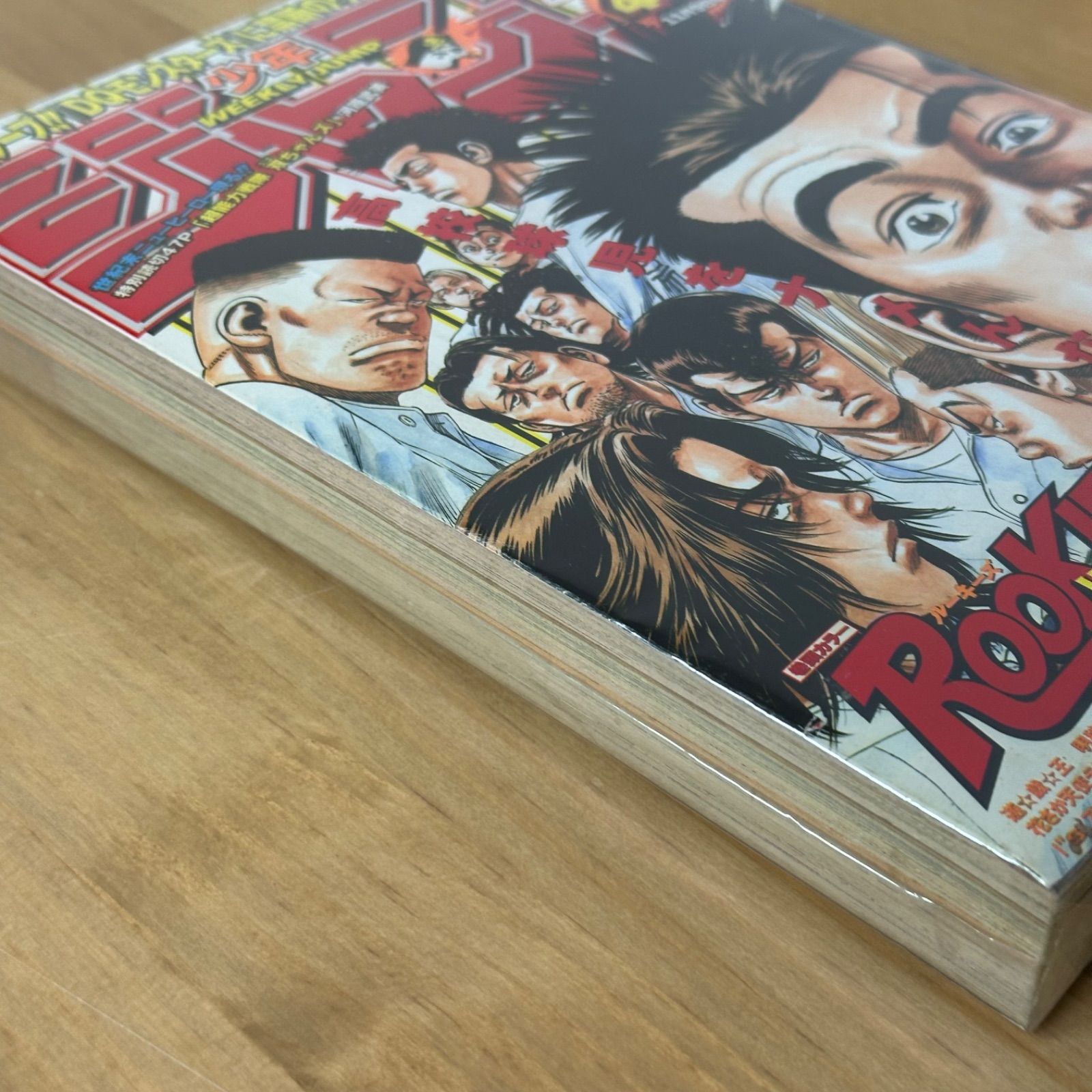 ROOKIES 初回 週刊少年ジャンプ 1998年48号とオマケでジャンプ2冊付 週刊少年ジャンプ 1998年48号 ROOKIES表紙＆巻頭カラー 森田まさのり