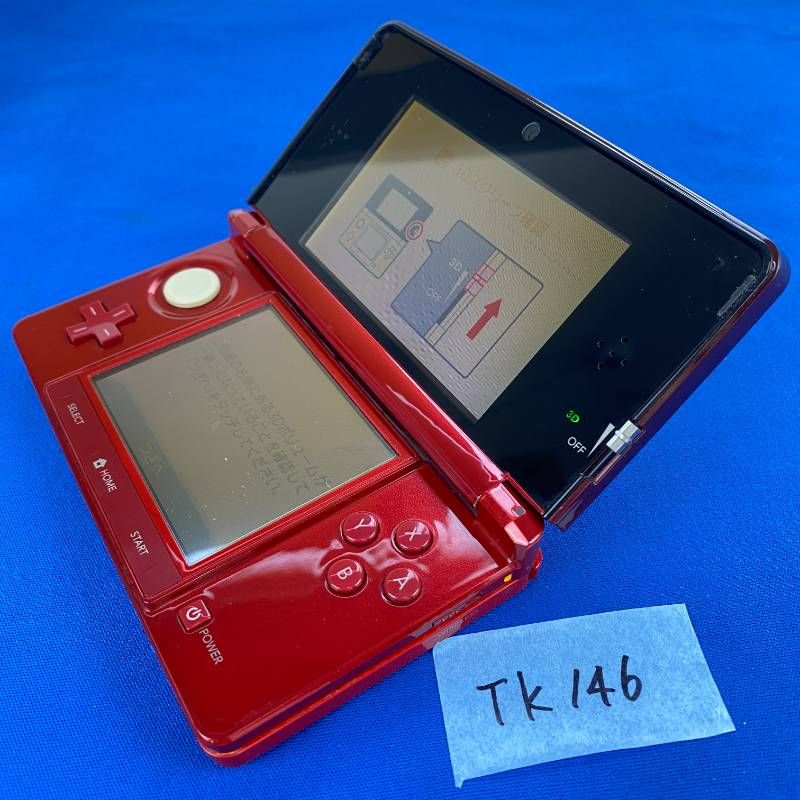 Nintendo 3DS ／本体／フレアレッド　充電器付き ◇TK146【完品】Nintendo 3DS フレアレッド 本体 タッチペン 取扱説明