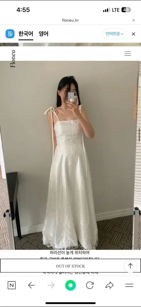 FLO ニュロング パール ドレス M ウェディングドレス