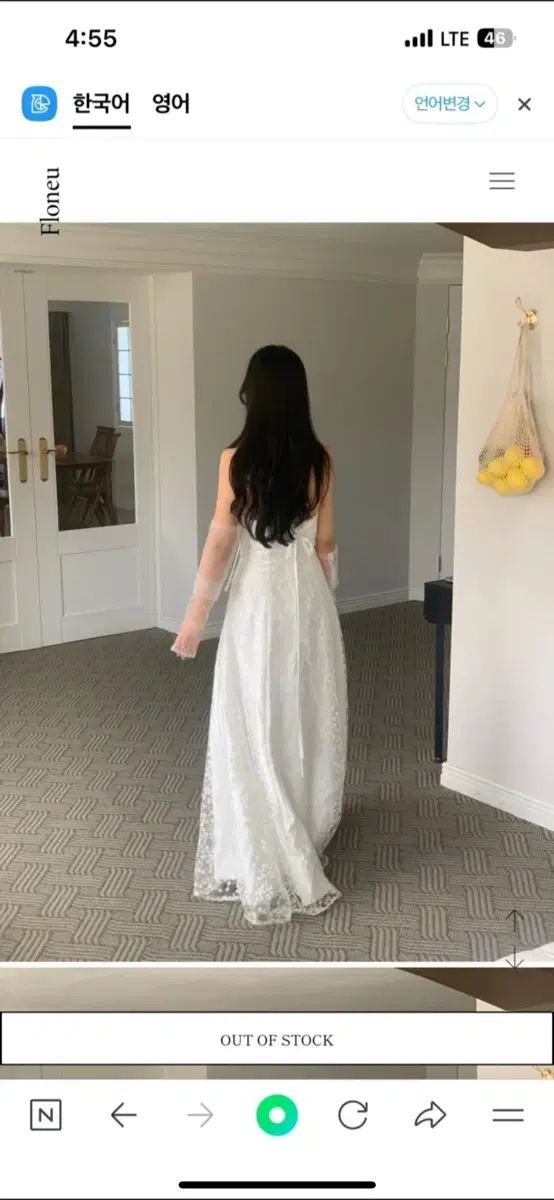 M ウェディングドレス