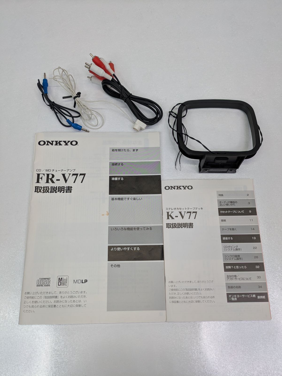 動作確認済み】ONKYO・オンキヨー・FR-V77・K-V77・チューナーアンプ
