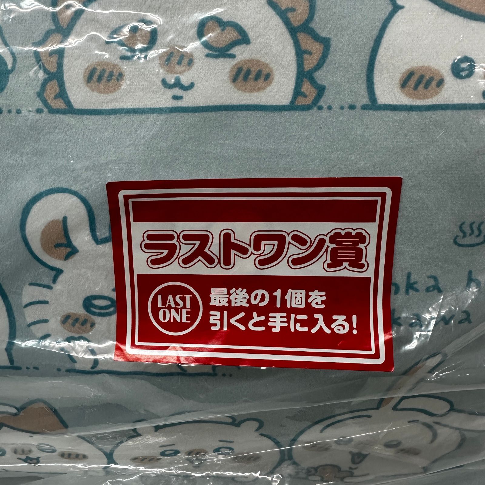 一番くじ ちいかわ ラストワン賞 一緒にほっこり 湯あがりクッション