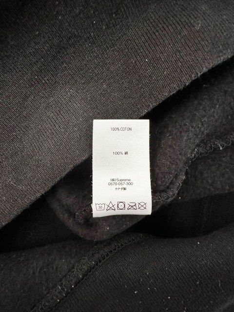 シュプリーム SUPREME 19AW Stop Crying Hooded Sweatshirt ボックス