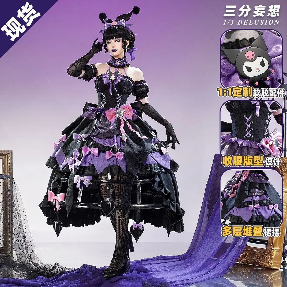 삼망샵 第五人格 ブラー クイーン クロミ コスプレ