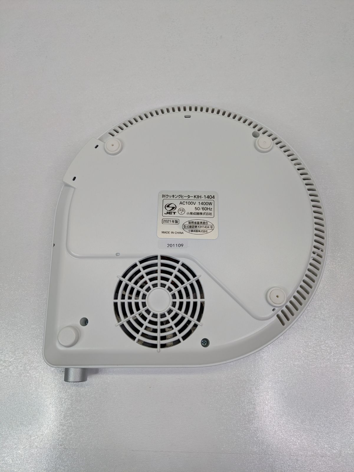 未使用品】KOIZUMI・コイズミ・KIH-1404/W・IHクッキングヒーター 