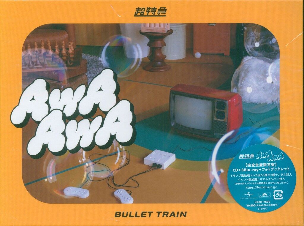 超特急 完全生産限定盤 AwA AwA - メルカリ