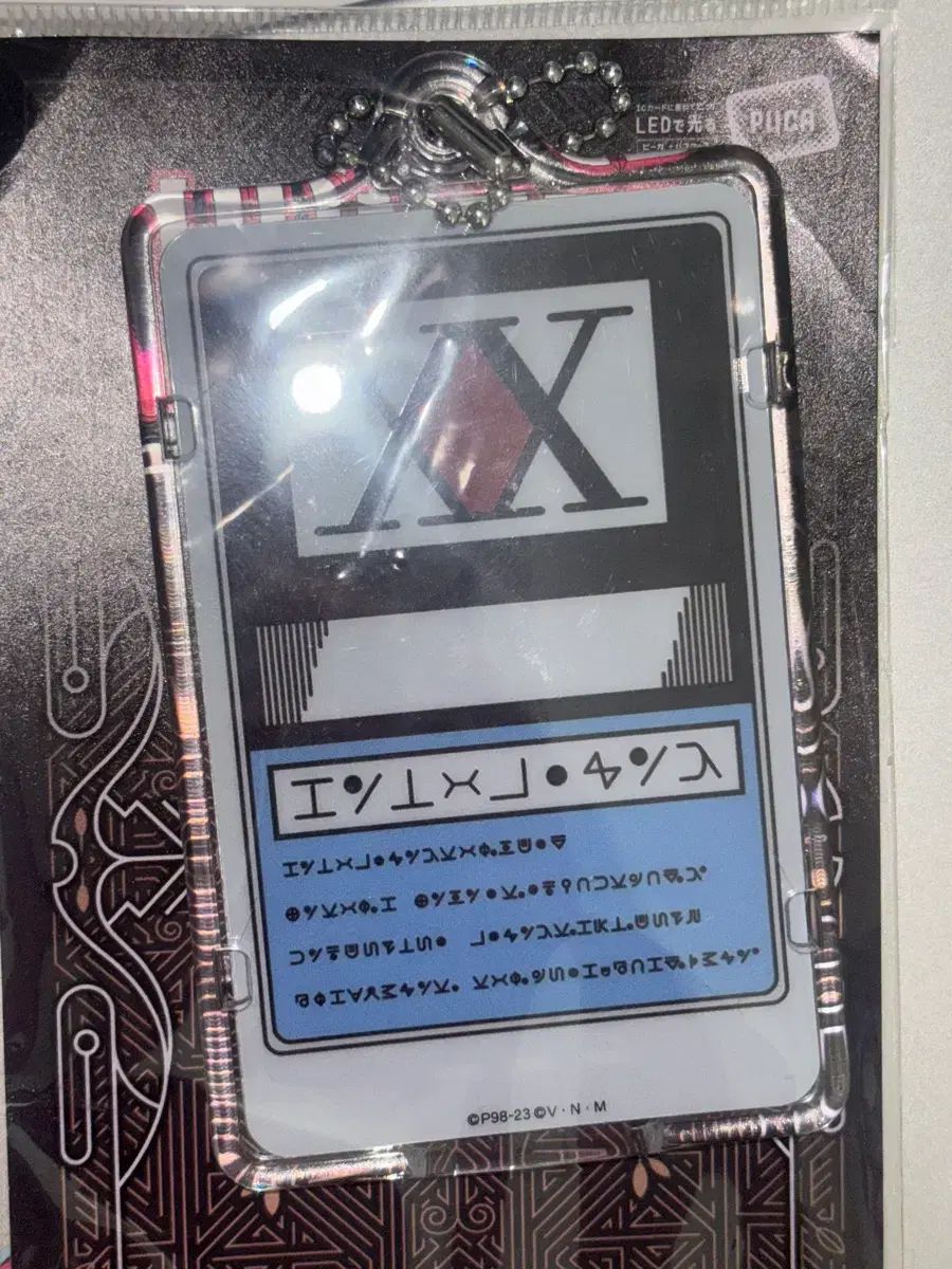 HUNTER ライセンス 交通カード キーホルダー