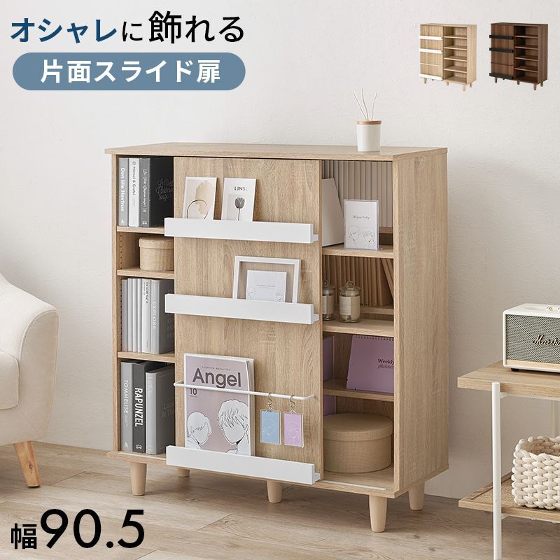 スライド扉付き 本棚 ディスプレイ 幅90 cm 前後2段 コミック400冊収納 マガジンラック